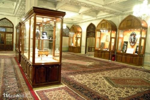 بازدید از موزه های مشهد,بلیت بازدید موزه های مشهد